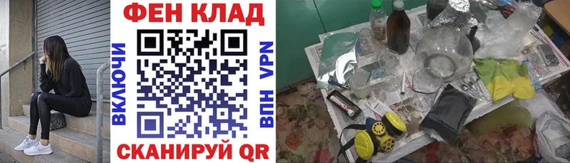 Купить где  Ивангород  АМФ Розовый 