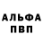 Кетамин VHQ Angelina Lefevre