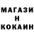 Героин гречка Killoys Makoni