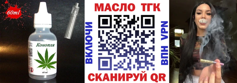 Купить закладки  Ивангород  Печенье с ТГК марихуана 