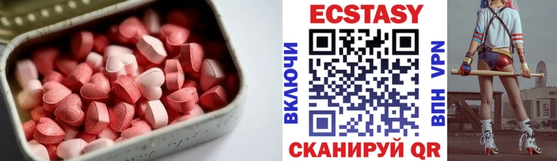 Купить закладки  Ивангород  Ecstasy 280мг 