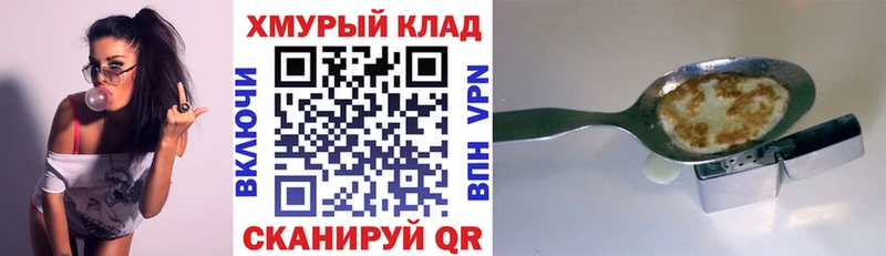 ГЕРОИН белый  Купить закладки  Ивангород 