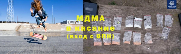 спайс Инта