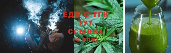 спайс Инта