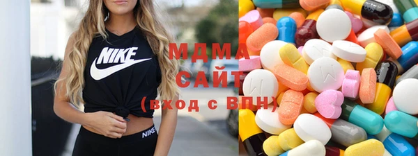 спайс Инта