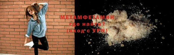 спайс Инта