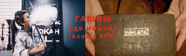 спайс Инта