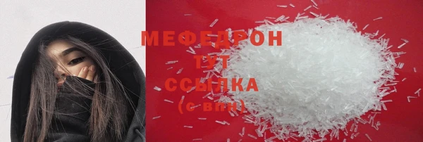 спайс Инта