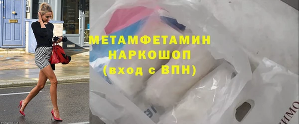 молекула духа Иннополис