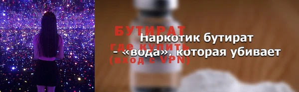 спайс Инта