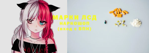 молекула духа Иннополис