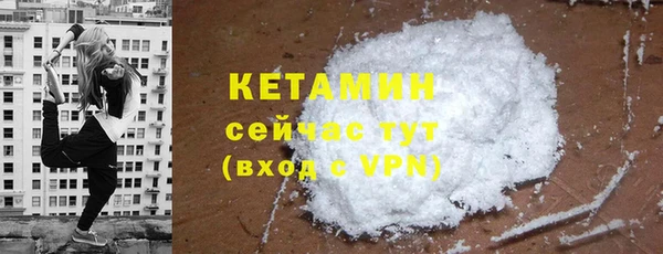 спайс Инта