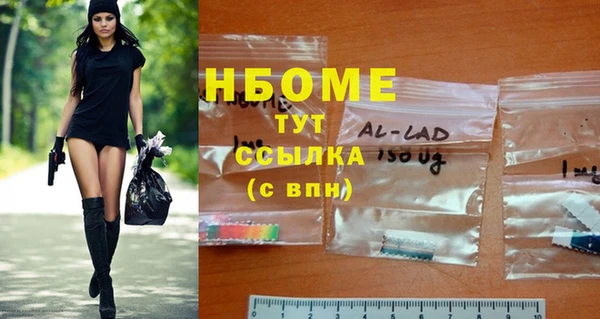 молекула духа Иннополис