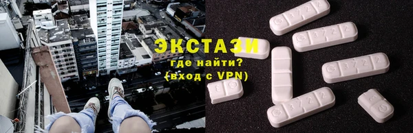 спайс Инта