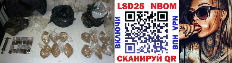 Лсд 25 экстази кислота  Купить  Ивангород 