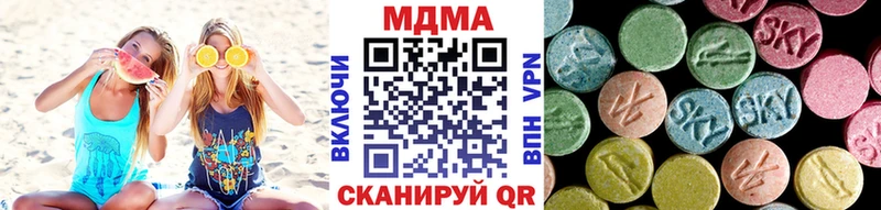 MDMA VHQ  Купить закладки  Ивангород 