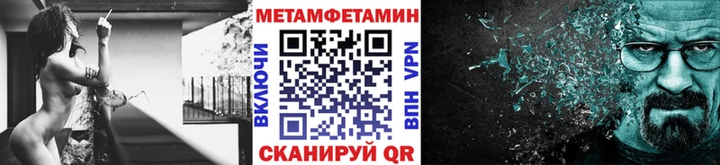 Купить закладки  Ивангород  Первитин винт 