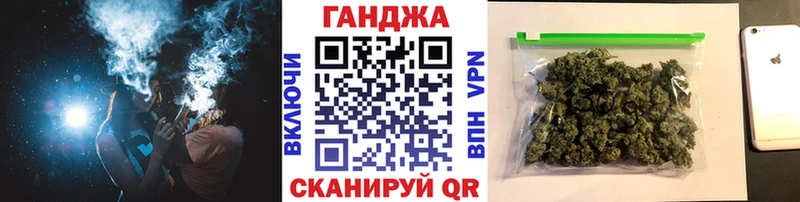 Купить закладки  Ивангород  Бошки Шишки Ganja 